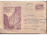 IPTZ secolul 20, ill. Vratsa, „Vratsata”, călătorit, complet. 5 buc.