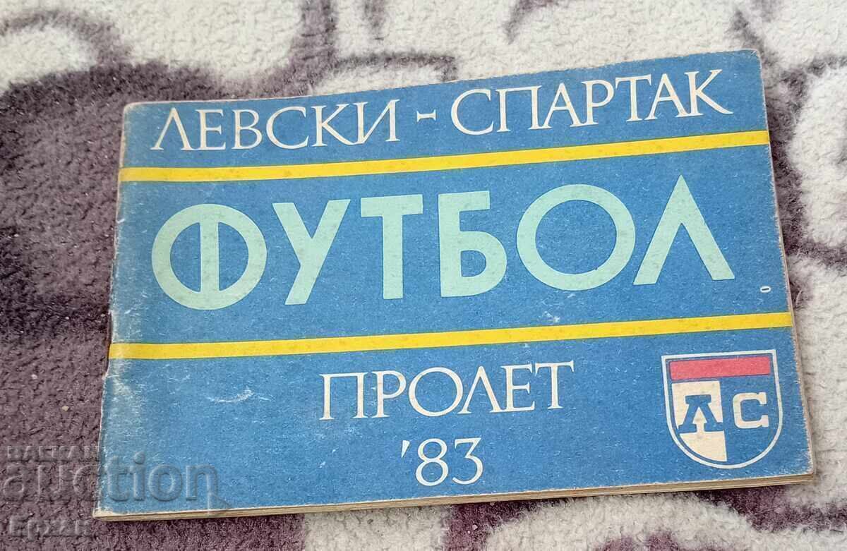 Programul de fotbal Levski