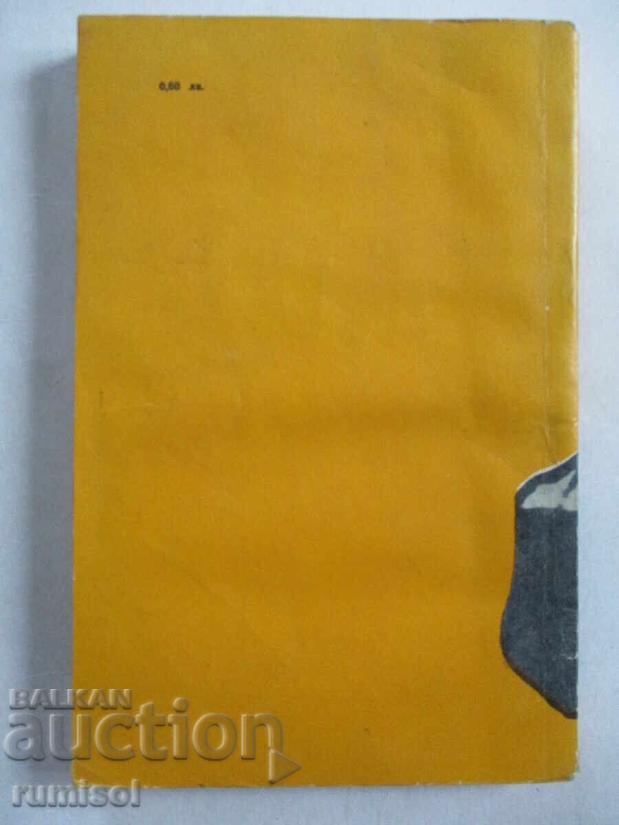 V. I. Lenin - a brief biographical sketch - 5 V. I. Lenin - a brief biographical sketch - 5