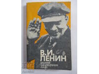 V. I. Lenin - a brief biographical sketch