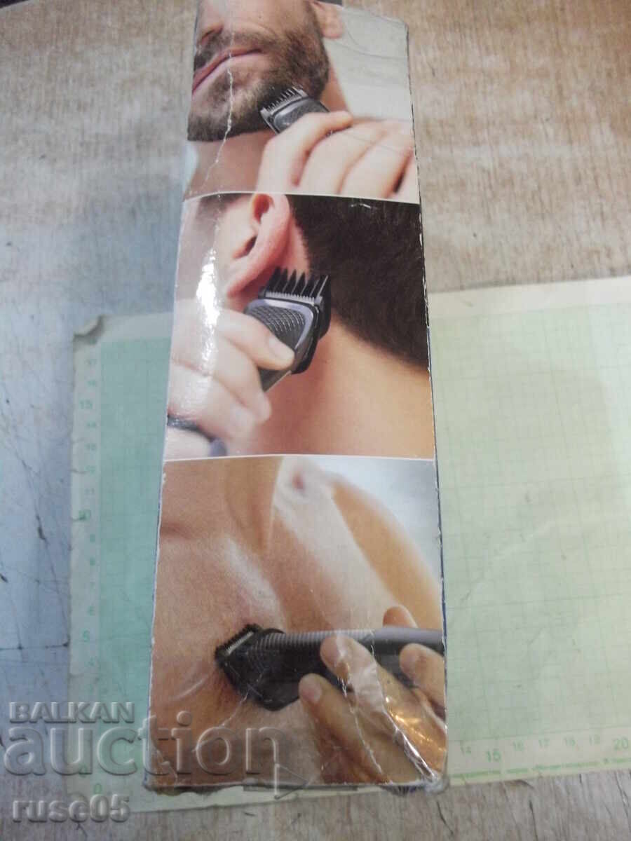 Trimmer "Philips MG3730" working with price 50.00 BGN | € 25.56