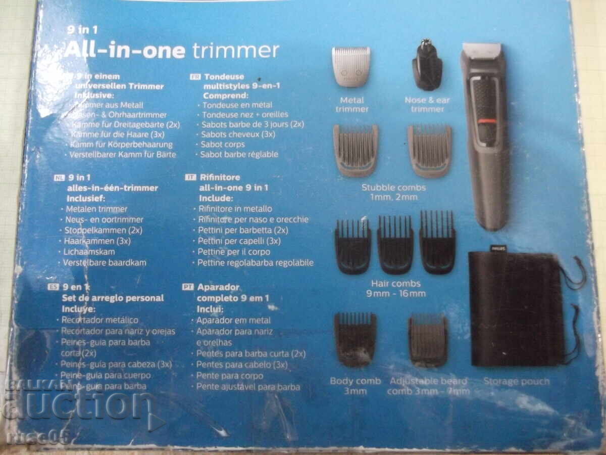 Delivery of Trimmer "Philips MG3730" working