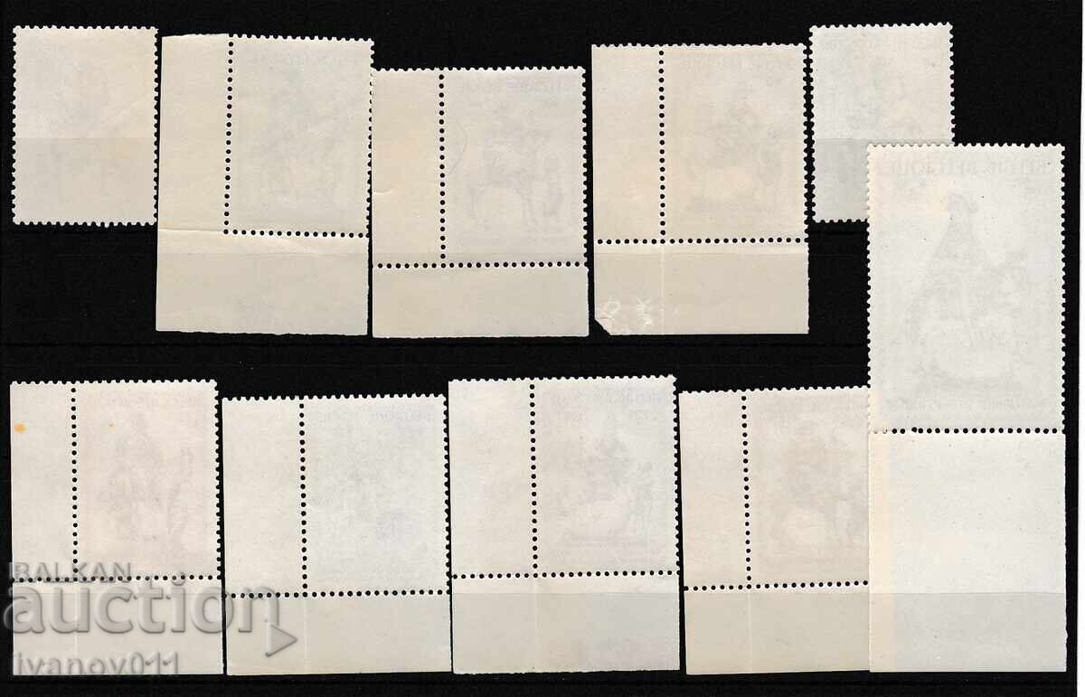 BELGIUM 1941 LOT ** / MNH / with price 6.50 BGN | € 3.32 BELGIUM 1941 LOT ** / MNH / with price 6.50 BGN | € 3.32