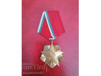 Bulgaria - Order of Labor, Gold - 1st degree