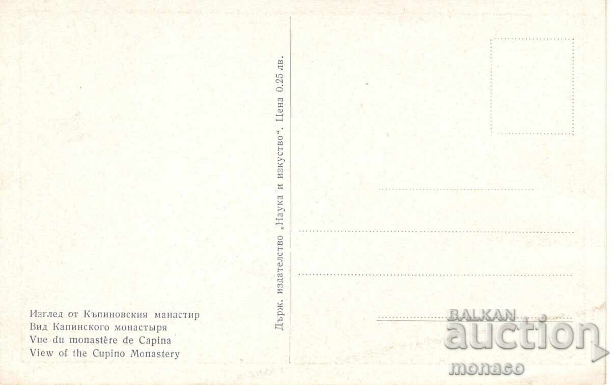 Carte poștală veche - Mănăstirea Kapinovski cu preț 1.80 BGN | € 0.92