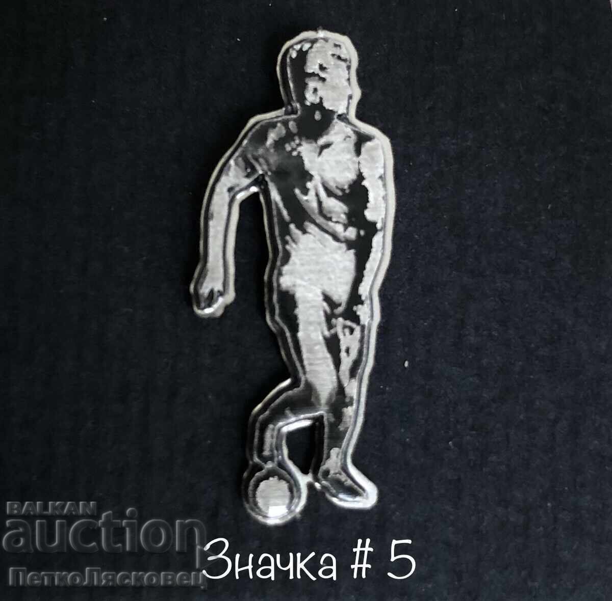 Insigna Gundy - Monument cu preț € 4.00 | 7.82 BGN Insigna Gundy - Monument cu preț € 4.00 | 7.82 BGN