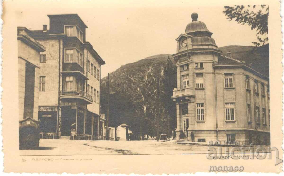Old postcard - Karlovo, Main Street Old postcard - Karlovo, Main Street