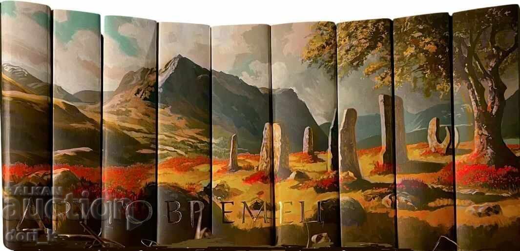 Otherworldly. Book 3: The Stone Circle with price 51.30 BGN | € 26.23 Otherworldly. Book 3: The Stone Circle with price 51.30 BGN | € 26.23