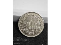 1 Lev 1882 Nice RELIEF