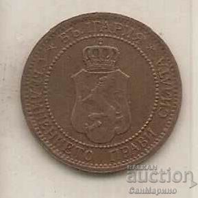 +Bulgaria 2 stotinki 1912 with price 2.30 BGN | € 1.18 +Bulgaria 2 stotinki 1912 with price 2.30 BGN | € 1.18