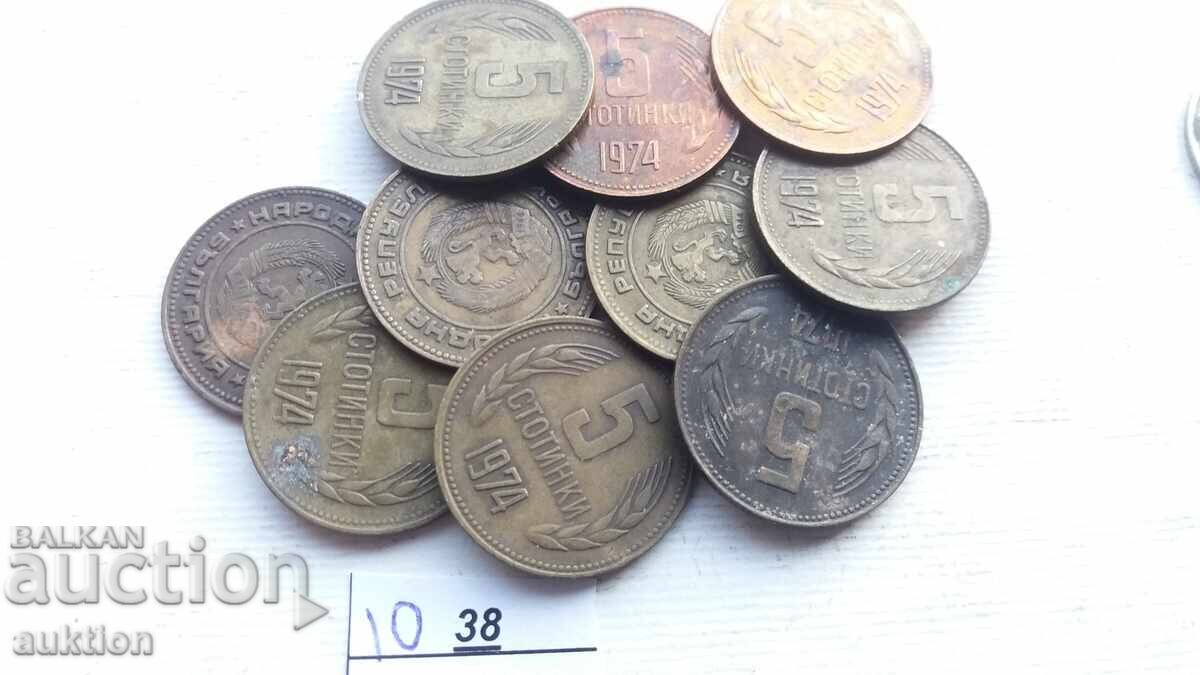 5 HUNDREDS 1974 - 10 ISSUES with price 1.99 BGN | € 1.02 5 HUNDREDS 1974 - 10 ISSUES with price 1.99 BGN | € 1.02