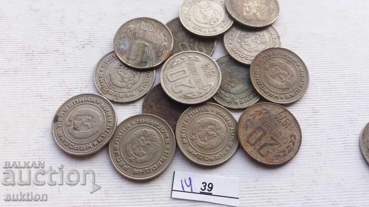 20 HUNDREDS 1974 14 ISSUES with price 3.29 BGN | € 1.68 20 HUNDREDS 1974 14 ISSUES with price 3.29 BGN | € 1.68