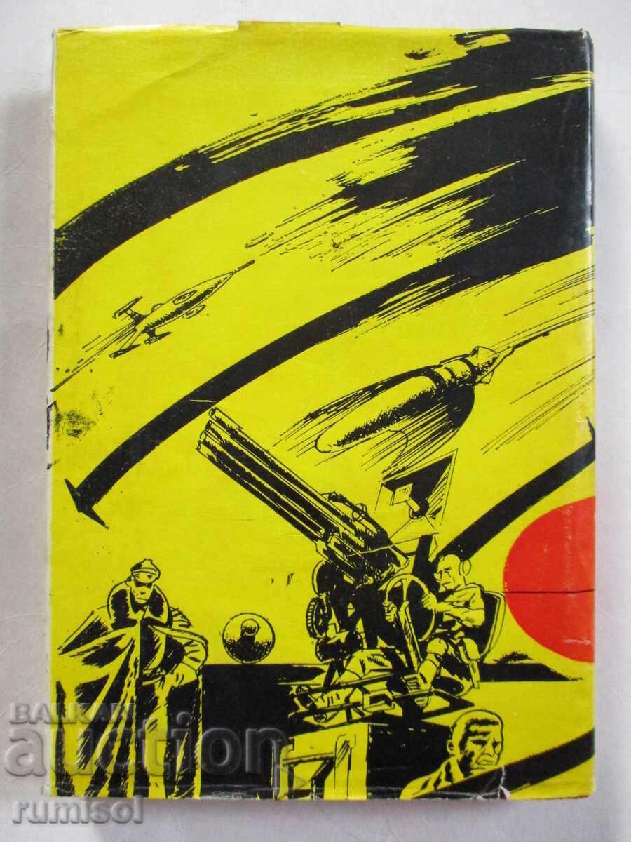 Delivery of Ghost cycle - Petar Kardzhilov Delivery of Ghost cycle - Petar Kardzhilov