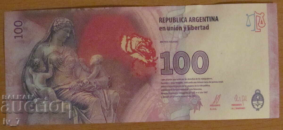 100 PESOS 2015, ΑΡΓΕΝΤΙΝΗ - Ιωβηλαιο τραπεζογραμμάτιο - UNC με τιμή 10.00 BGN | € 5.11
