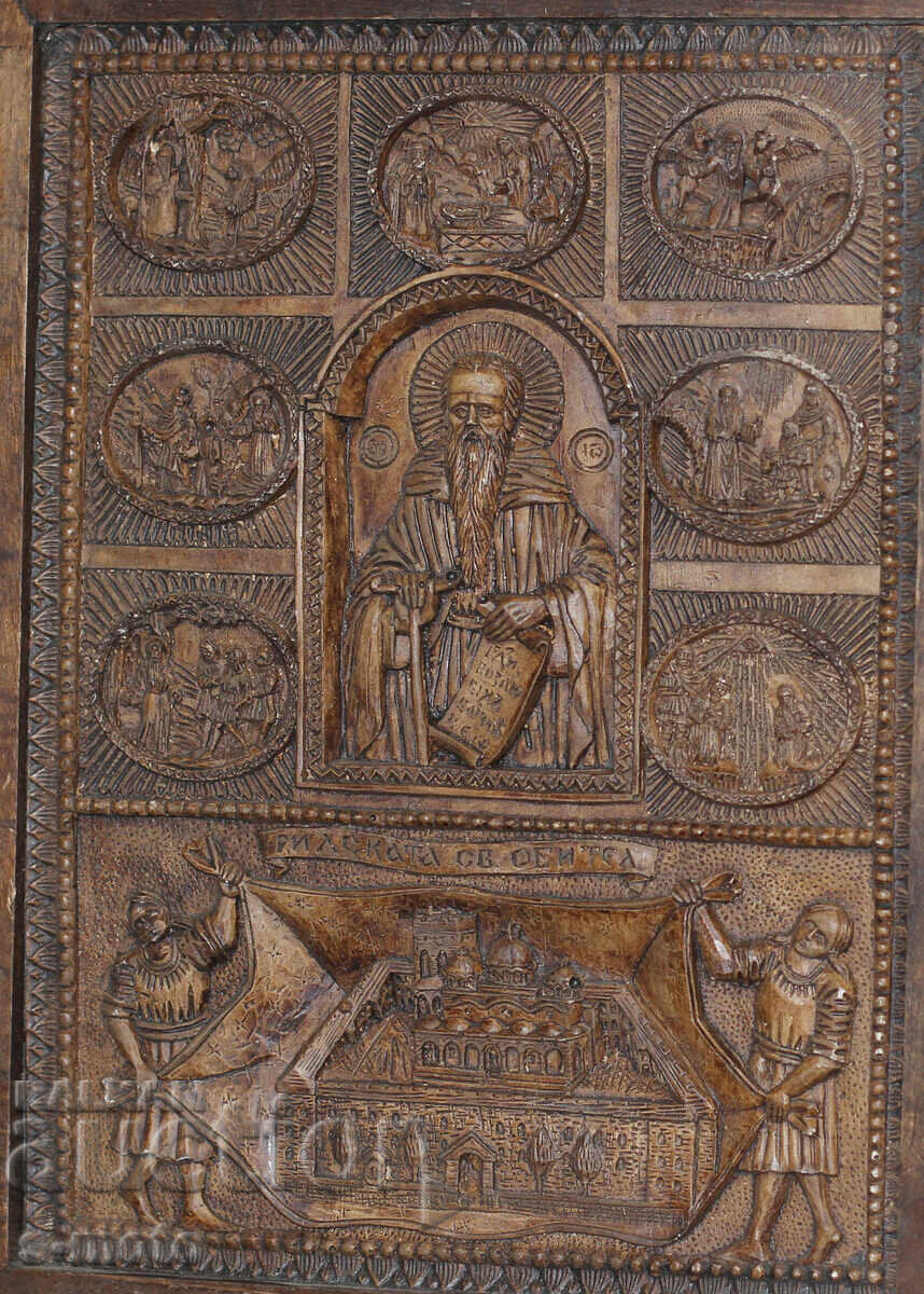 Placa religioasa Sfanta Manastire Rila sculptura in lemn cu preț 240.00 BGN | € 122.71 Placa religioasa Sfanta Manastire Rila sculptura in lemn cu preț 240.00 BGN | € 122.71