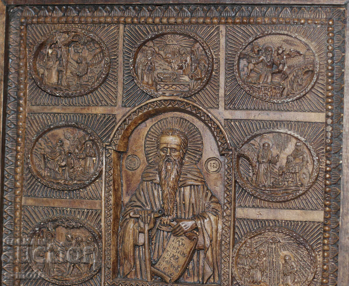 Livrarea Placa religioasa Sfanta Manastire Rila sculptura in lemn Livrarea Placa religioasa Sfanta Manastire Rila sculptura in lemn