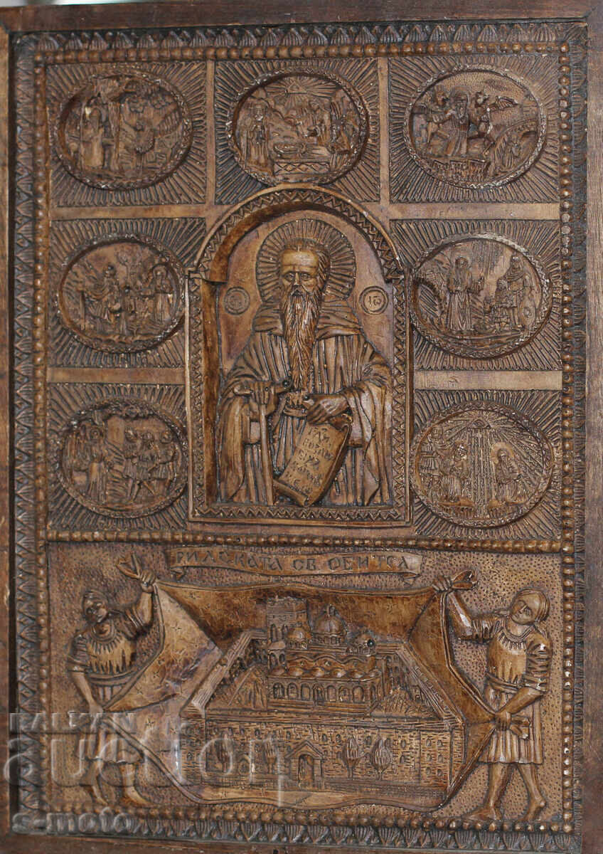 Placa religioasa Sfanta Manastire Rila sculptura in lemn Placa religioasa Sfanta Manastire Rila sculptura in lemn