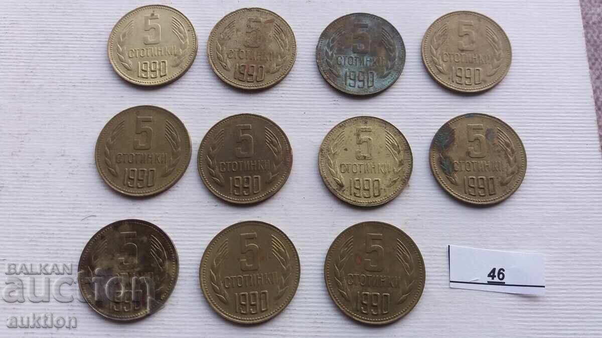 5 HUNDREDS 1990 - 11 ISSUES with price 2.99 BGN | € 1.53
