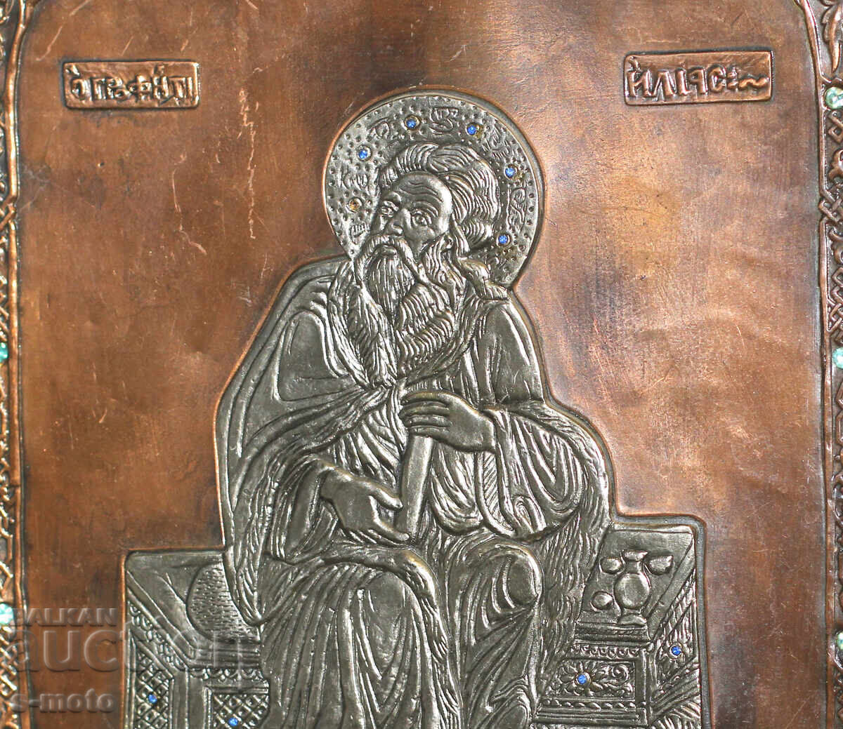 Delivery of Religious plaque icon forged copper Saint Prophet Elijah