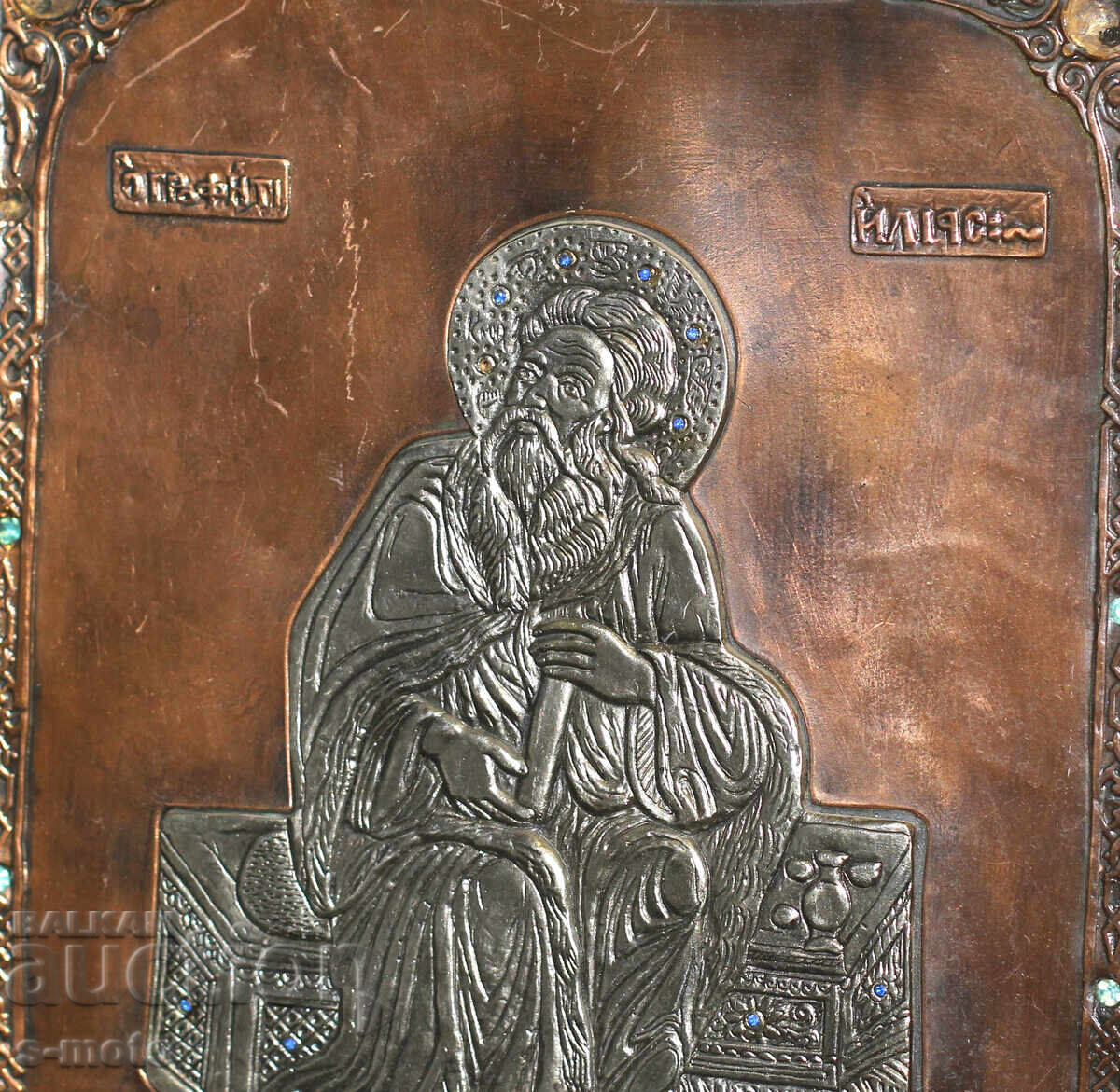 Religious plaque icon forged copper Saint Prophet Elijah - 7