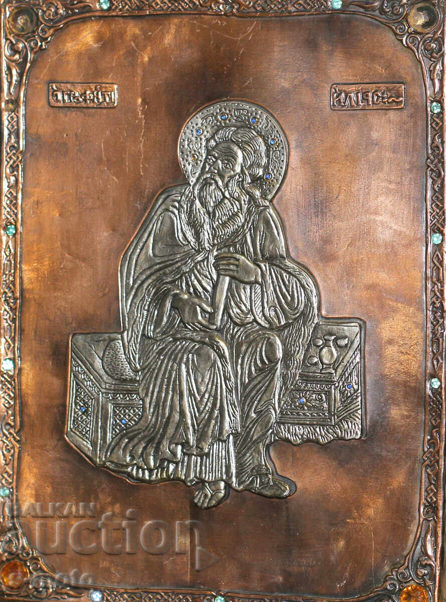 Religious plaque icon forged copper Saint Prophet Elijah