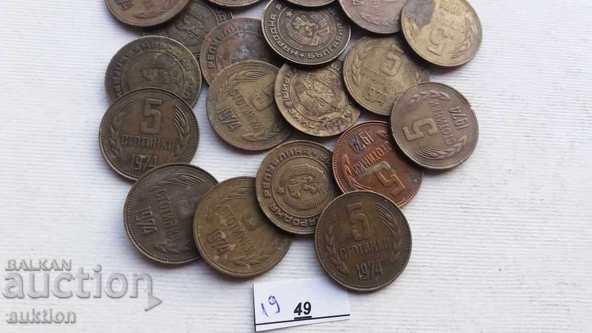 Delivery of 5 HUNDREDS 1974 ISSUE 19 Delivery of 5 HUNDREDS 1974 ISSUE 19