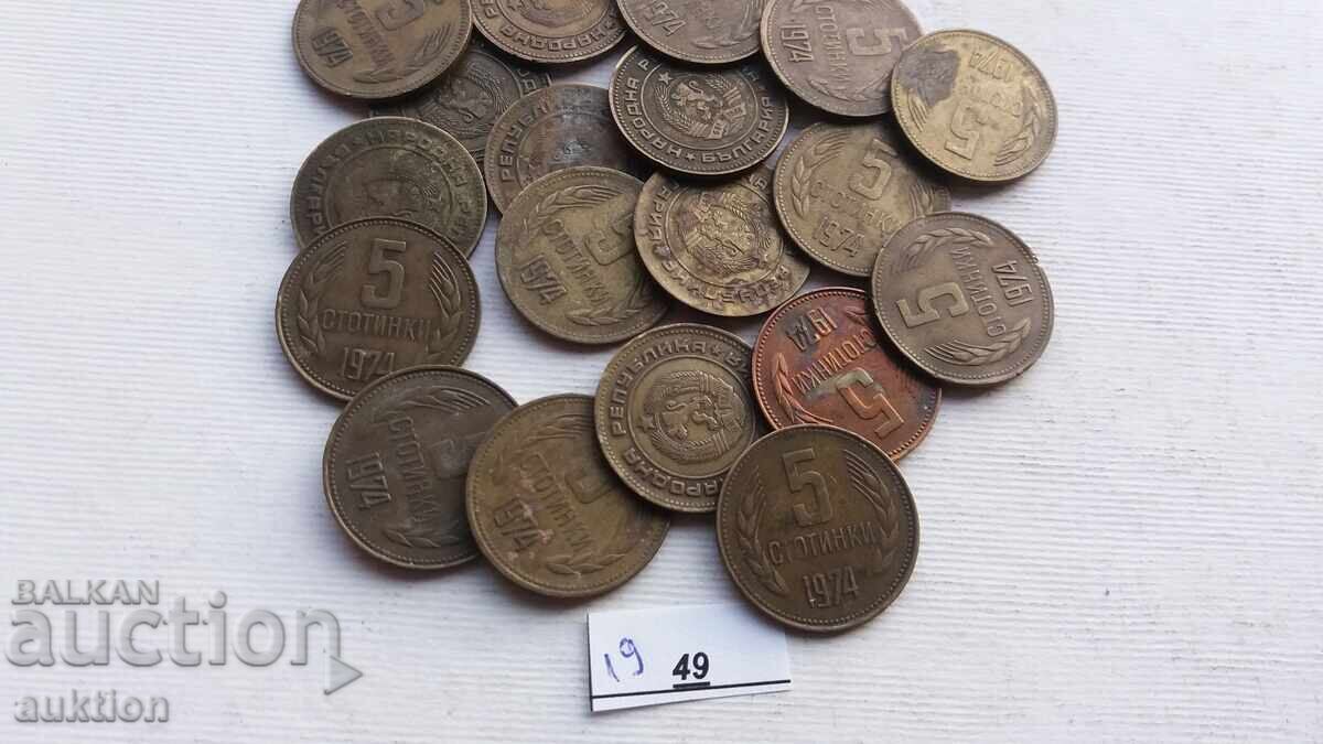 5 HUNDREDS 1974 ISSUE 19 - 7 5 HUNDREDS 1974 ISSUE 19 - 7