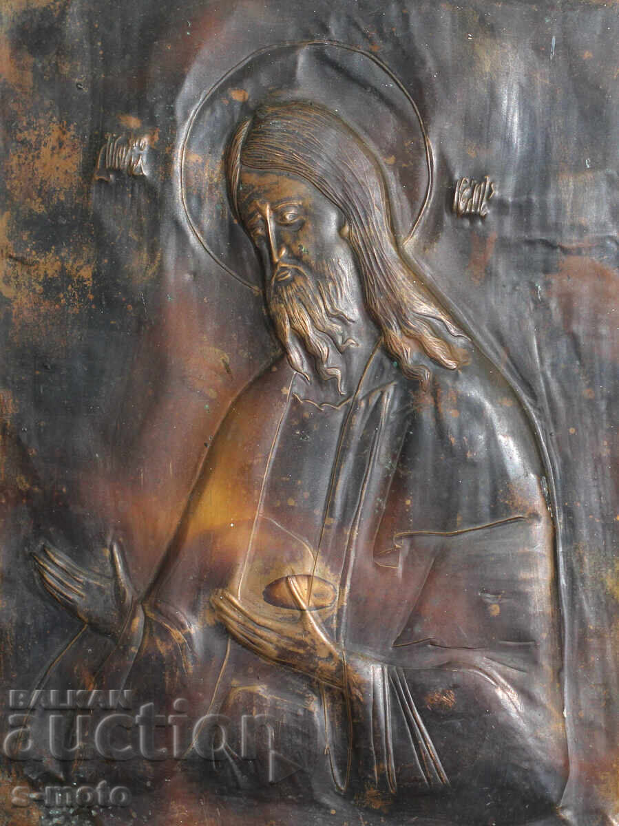 Religious plaque, icon panel, forged copper with price 150.00 BGN | € 76.69 Religious plaque, icon panel, forged copper with price 150.00 BGN | € 76.69