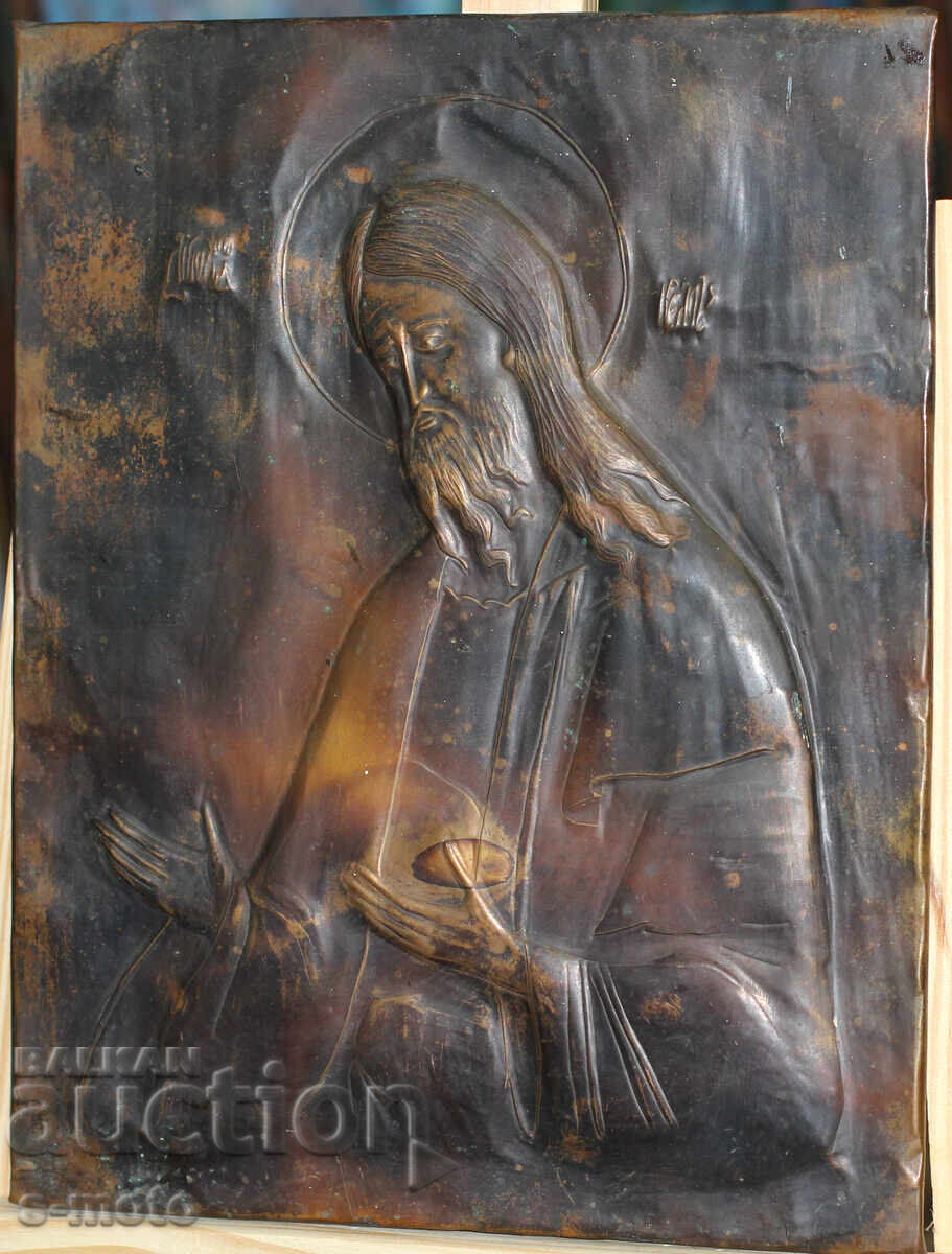 Auction Religious plaque, icon panel, forged copper Auction Religious plaque, icon panel, forged copper