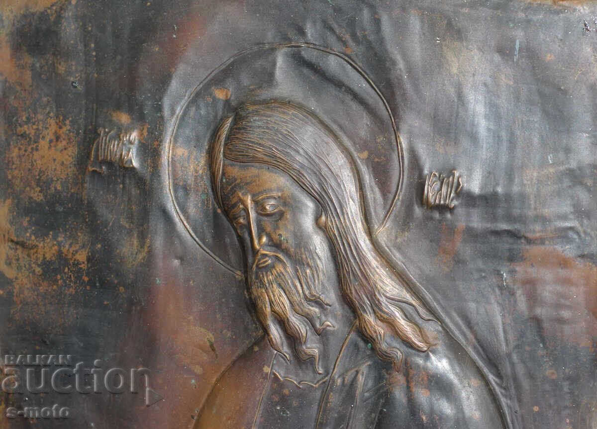 Delivery of Religious plaque, icon panel, forged copper Delivery of Religious plaque, icon panel, forged copper