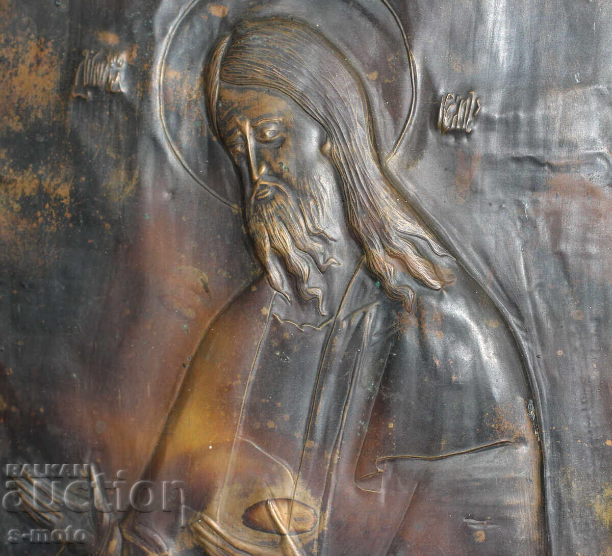 Religious plaque, icon panel, forged copper - 5 Religious plaque, icon panel, forged copper - 5
