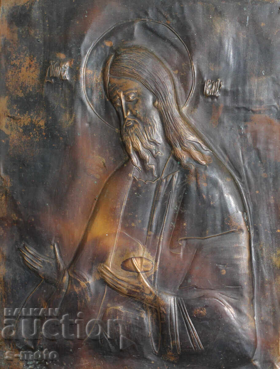 Religious plaque, icon panel, forged copper Religious plaque, icon panel, forged copper