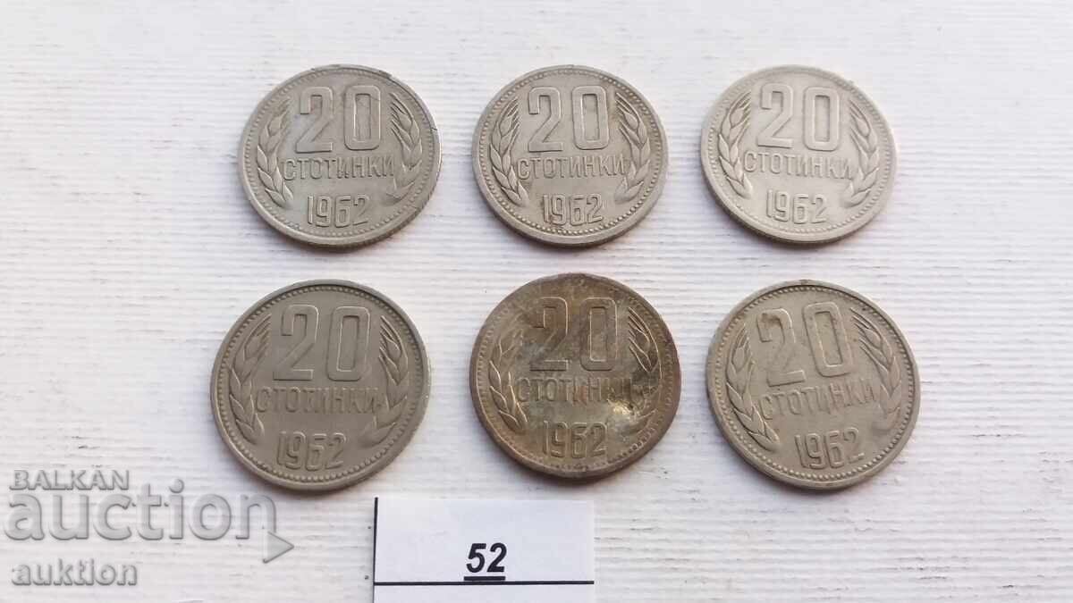 20 HUNDREDS 1962 6 ISSUES with price 2.99 BGN | € 1.53 20 HUNDREDS 1962 6 ISSUES with price 2.99 BGN | € 1.53