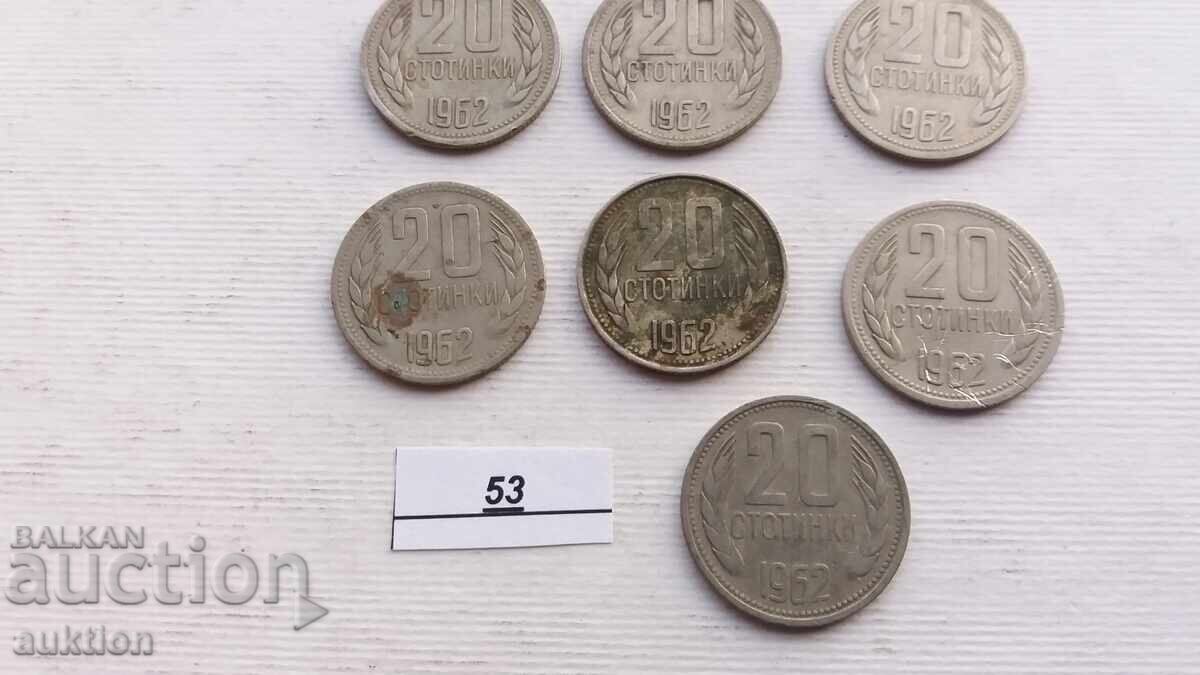 20 HUNDREDS 1962 7 ISSUES with price 2.99 BGN | € 1.53 20 HUNDREDS 1962 7 ISSUES with price 2.99 BGN | € 1.53