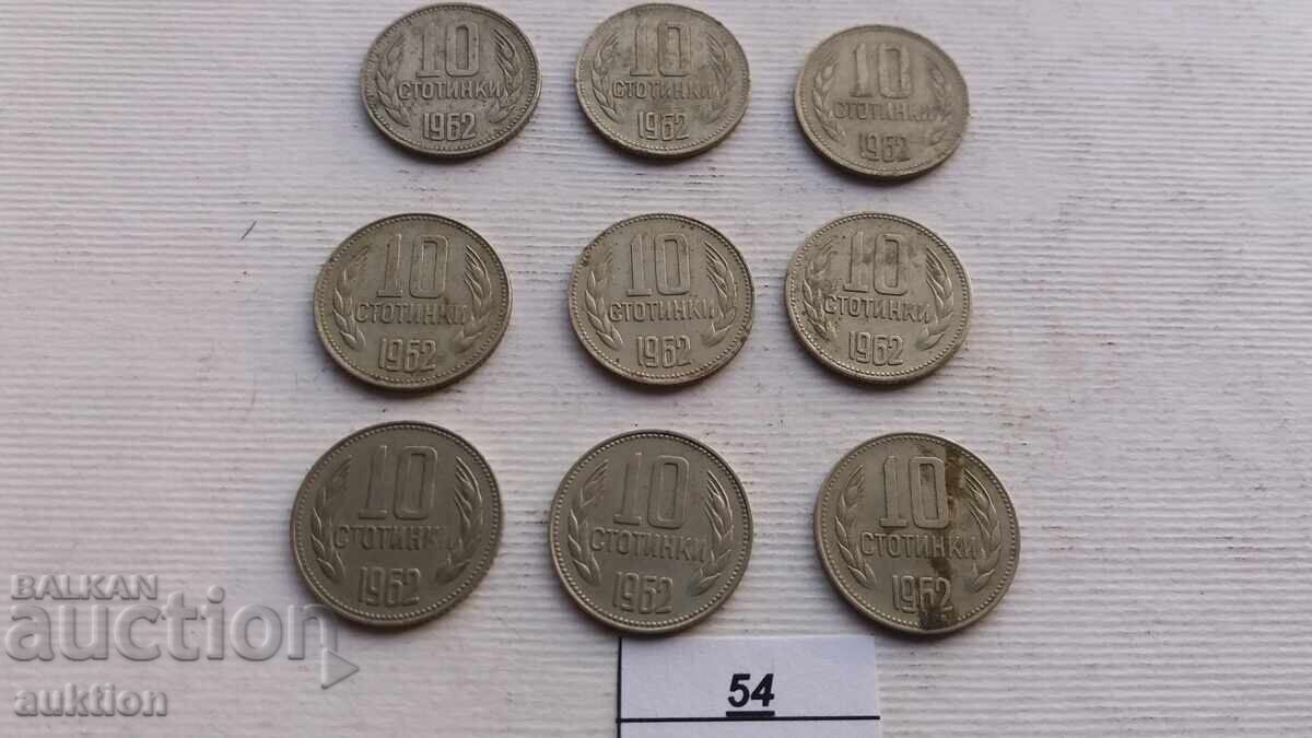 10 СТОТИНКИ 1962 ГОДИНА 9 БРОЯ с цена 2.99 лв. | € 1.53 10 СТОТИНКИ 1962 ГОДИНА 9 БРОЯ с цена 2.99 лв. | € 1.53