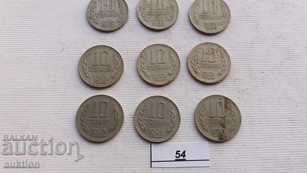 Аукцион 10 СТОТИНКИ 1962 ГОДИНА 9 БРОЯ Аукцион 10 СТОТИНКИ 1962 ГОДИНА 9 БРОЯ