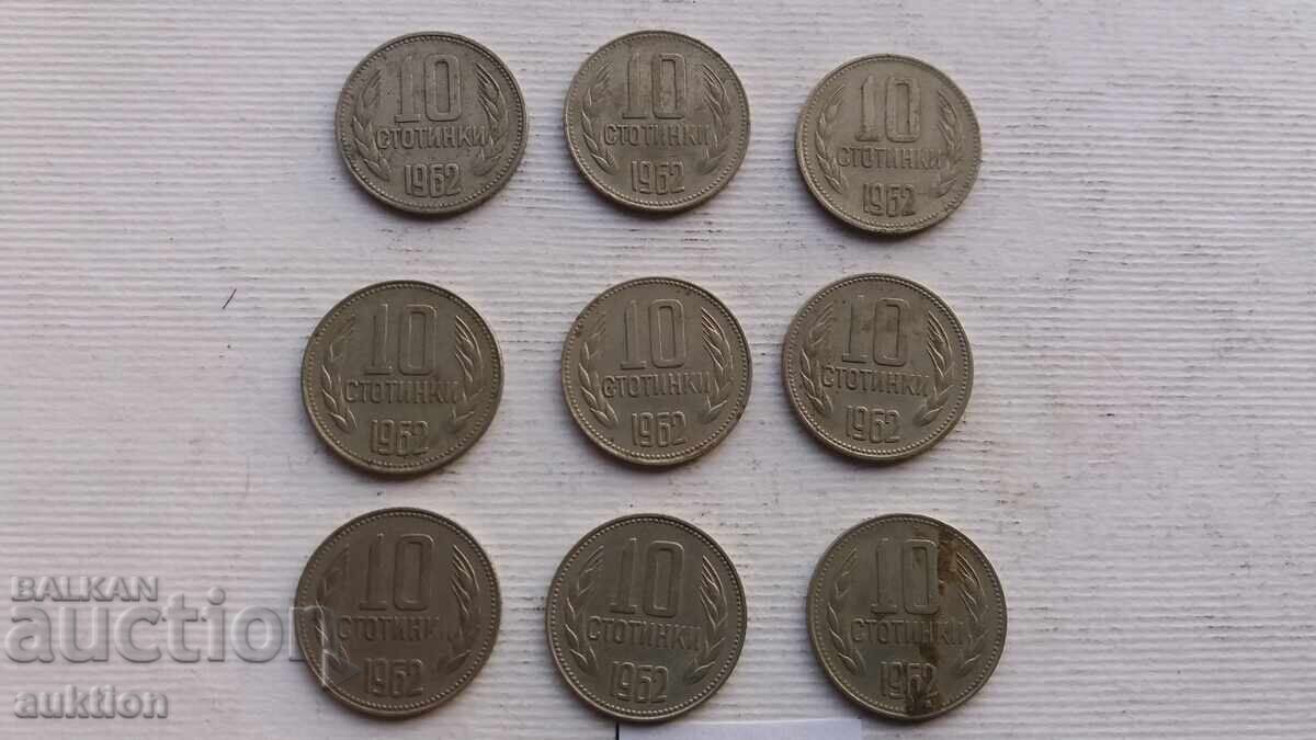 Доставка на 10 СТОТИНКИ 1962 ГОДИНА 9 БРОЯ Доставка на 10 СТОТИНКИ 1962 ГОДИНА 9 БРОЯ