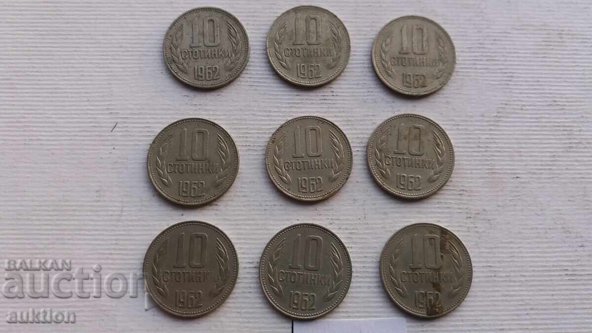 10 СТОТИНКИ 1962 ГОДИНА 9 БРОЯ 10 СТОТИНКИ 1962 ГОДИНА 9 БРОЯ