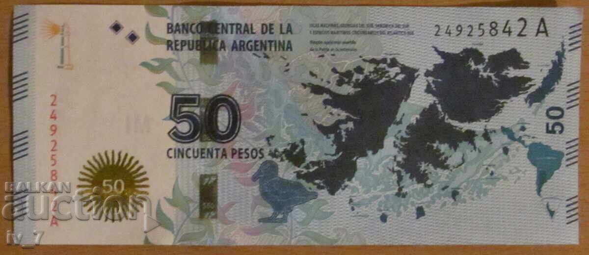 50 PESOS 2015, ΑΡΓΕΝΤΙΝΗ - Ιωβηλαίο τραπεζογραμμάτιο - UNC