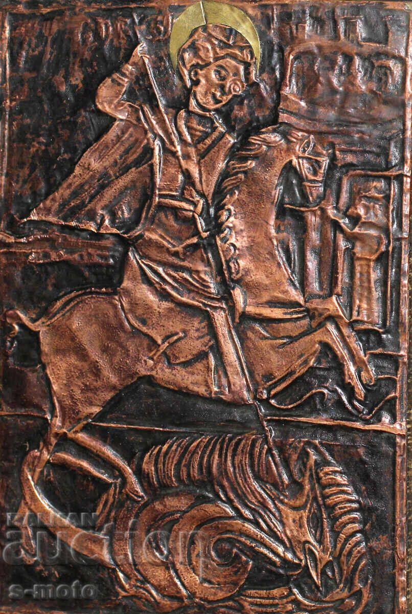 Religious plaque, panel icon, forged copper, Saint George with price 170.00 BGN | € 86.92