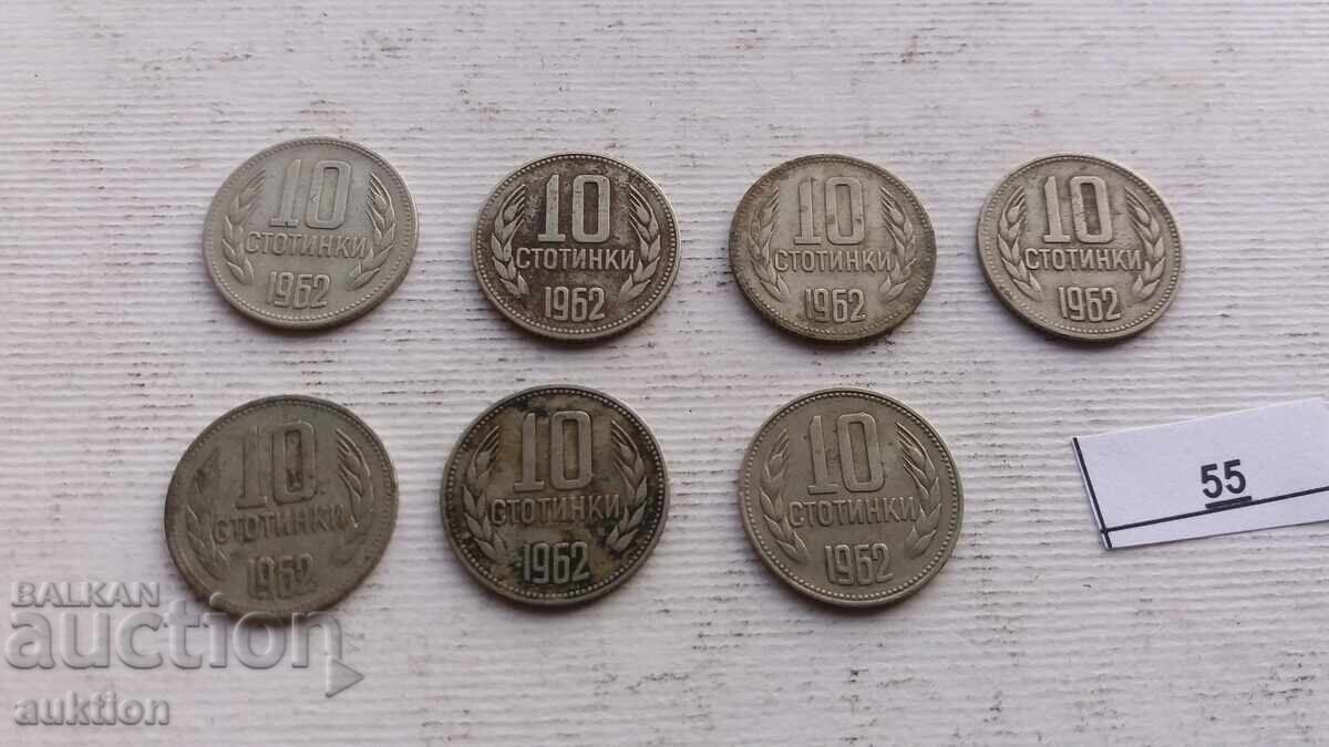 10 HUNDREDS 1962 7 ISSUES with price 2.99 BGN | € 1.53 10 HUNDREDS 1962 7 ISSUES with price 2.99 BGN | € 1.53