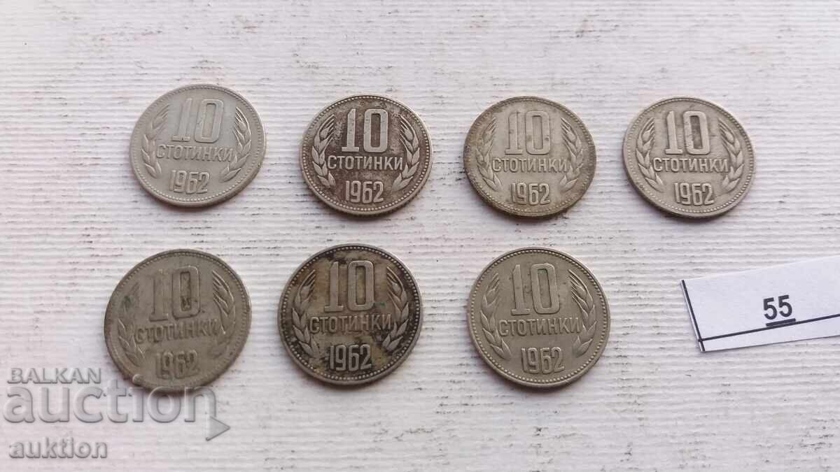 Auction 10 HUNDREDS 1962 7 ISSUES Auction 10 HUNDREDS 1962 7 ISSUES