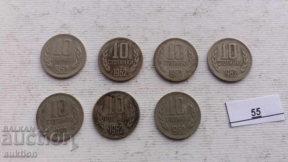 Delivery of 10 HUNDREDS 1962 7 ISSUES Delivery of 10 HUNDREDS 1962 7 ISSUES