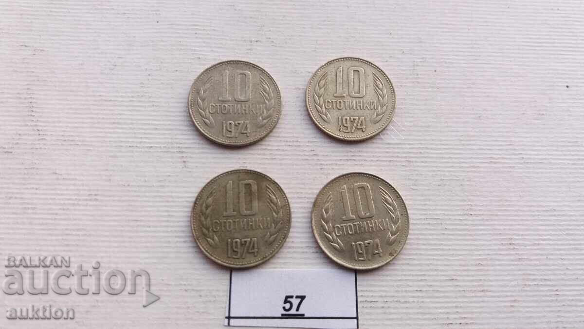 10 HUNDREDS 1974 4 ISSUES with price 1.49 BGN | € 0.76 10 HUNDREDS 1974 4 ISSUES with price 1.49 BGN | € 0.76