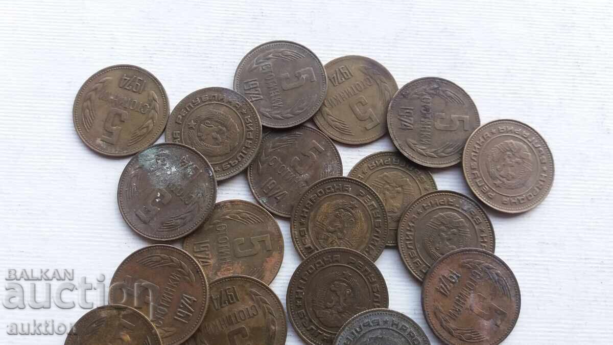 5 HUNDREDS 1974 - 20 ISSUES with price 2.99 BGN | € 1.53 5 HUNDREDS 1974 - 20 ISSUES with price 2.99 BGN | € 1.53