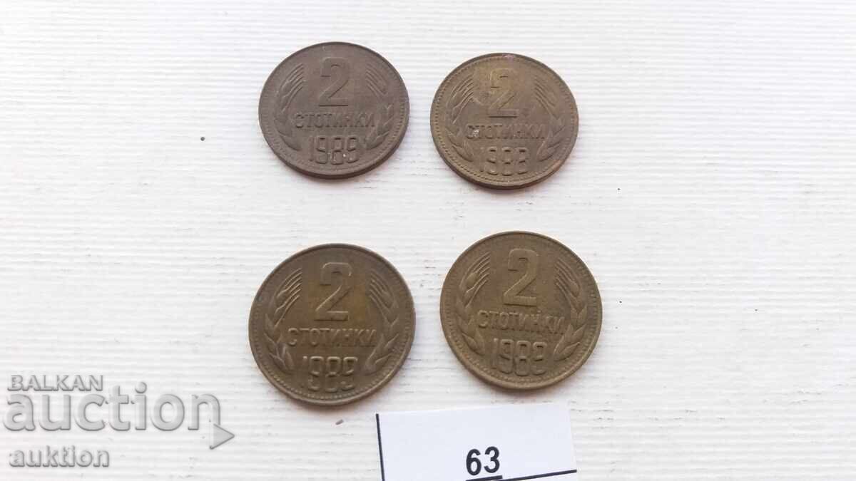 2 HUNDREDS 1988 AND 1989 4 ISSUES with price 1.99 BGN | € 1.02 2 HUNDREDS 1988 AND 1989 4 ISSUES with price 1.99 BGN | € 1.02