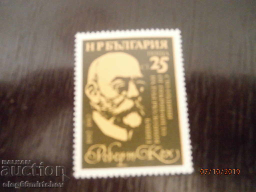 Bulgaria 1982 - Robert KOH - BC№3198 clean Bulgaria 1982 - Robert KOH - BC№3198 clean