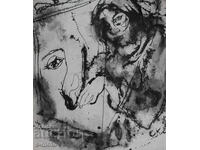 Sasho Kostov / 1954-2021 / Portret feminin acuarelă 1988.