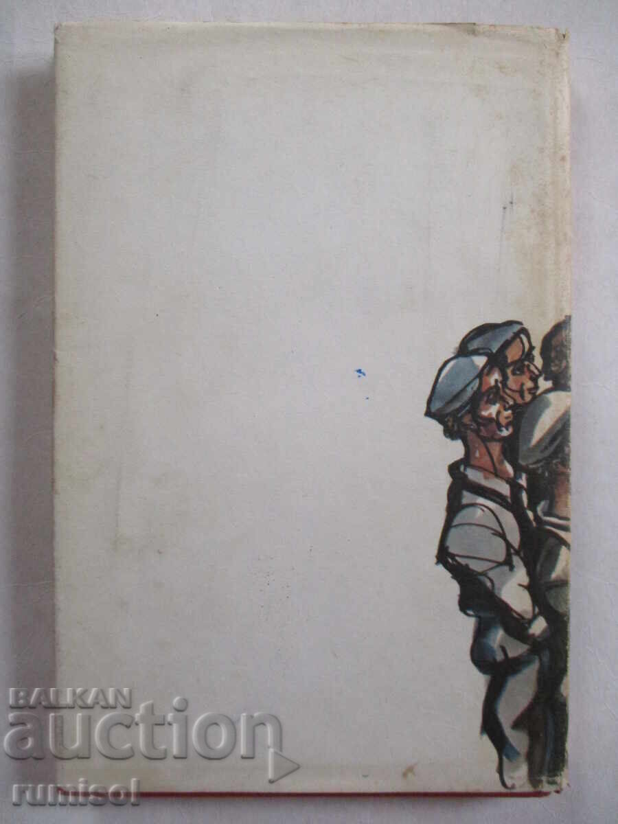 Livrarea O inimă pentru toată lumea - Petar Ignatov Livrarea O inimă pentru toată lumea - Petar Ignatov