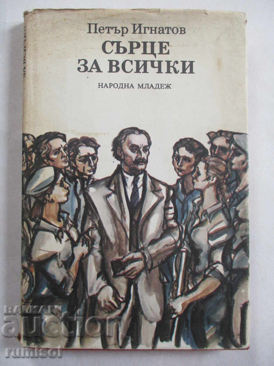 A Heart for Everyone - Petar Ignatov